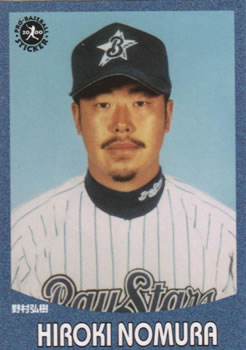 2000 Epoch Pro-Baseball Stickers #152 Hiroki Nomura Front