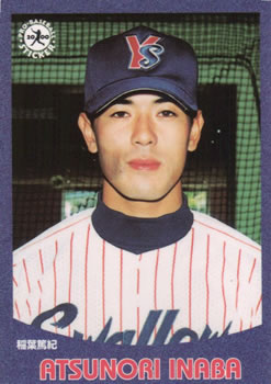 2000 Epoch Pro-Baseball Stickers #159 Atsunori Inaba Front