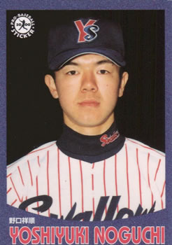 2000 Epoch Pro-Baseball Stickers #166 Yoshiyuki Noguchi Front