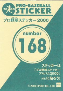 2000 Epoch Pro-Baseball Stickers #168 Kenjiro Kawasaki Back