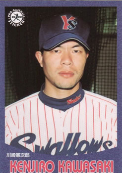 2000 Epoch Pro-Baseball Stickers #168 Kenjiro Kawasaki Front