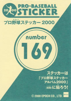2000 Epoch Pro-Baseball Stickers #169 Mitsuru Manaka Back