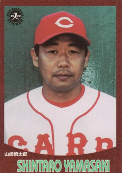 2000 Epoch Pro-Baseball Stickers #174 Shintaro Yamasaki Front