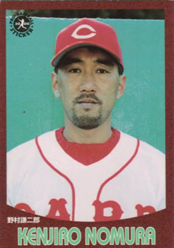 2000 Epoch Pro-Baseball Stickers #175 Kenjiro Nomura Front