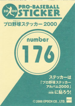 2000 Epoch Pro-Baseball Stickers #176 Takuya Kimura Back