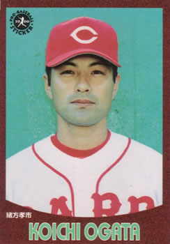 2000 Epoch Pro-Baseball Stickers #177 Koichi Ogata Front