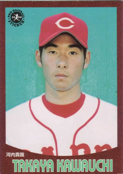 2000 Epoch Pro-Baseball Stickers #183 Takaya Kawauchi Front