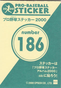 2000 Epoch Pro-Baseball Stickers #186 Kojiro Machida Back