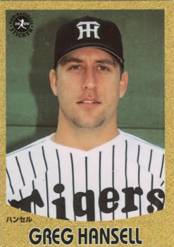 2000 Epoch Pro-Baseball Stickers #191 Greg Hansell Front