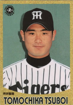 2000 Epoch Pro-Baseball Stickers #192 Tomochika Tsuboi Front