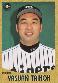 2000 Epoch Pro-Baseball Stickers #196 Yasuaki Taihoh Front