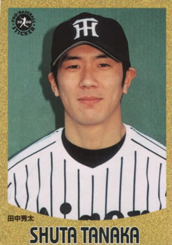 2000 Epoch Pro-Baseball Stickers #199 Shuta Tanaka Front
