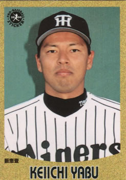 2000 Epoch Pro-Baseball Stickers #201 Keiichi Yabu Front