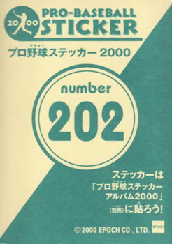 2000 Epoch Pro-Baseball Stickers #202 Kurt Miller Back