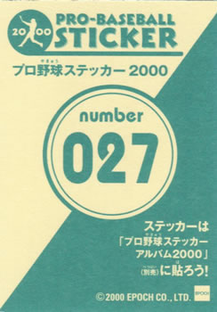 2000 Epoch Pro-Baseball Stickers #027 Taisei Takagi Back