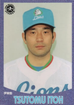 2000 Epoch Pro-Baseball Stickers #029 Tsutomu Itoh Front