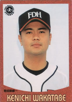 2000 Epoch Pro-Baseball Stickers #003 Kenichi Wakatabe Front
