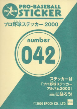 2000 Epoch Pro-Baseball Stickers #042 Ichiro Back