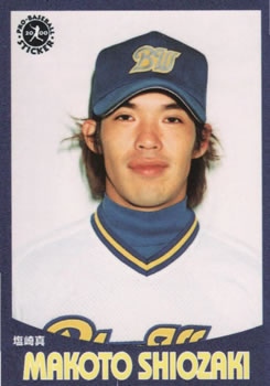 2000 Epoch Pro-Baseball Stickers #047 Makoto Shiozaki Front
