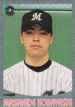 2000 Epoch Pro-Baseball Stickers #054 Masahide Kobayashi Front