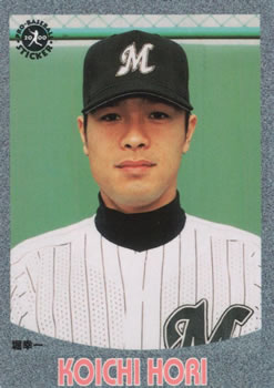 2000 Epoch Pro-Baseball Stickers #063 Koichi Hori Front
