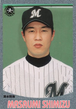 2000 Epoch Pro-Baseball Stickers #064 Masaumi Shimizu Front