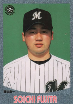 2000 Epoch Pro-Baseball Stickers #067 Soichi Fujita Front
