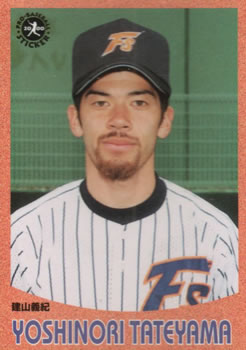 2000 Epoch Pro-Baseball Stickers #072 Yoshinori Tateyama Front