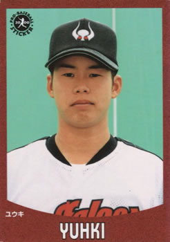 2000 Epoch Pro-Baseball Stickers #089 Yuki Tanaka Front