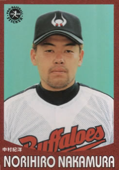2000 Epoch Pro-Baseball Stickers #092 Norihiro Nakamura Front