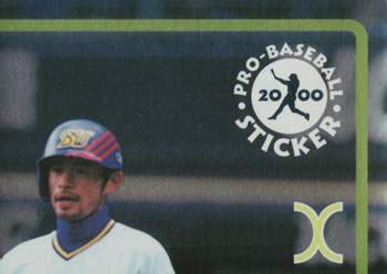 2000 Epoch Pro-Baseball Stickers - Puzzles #PZ021 Orix BlueWave Front