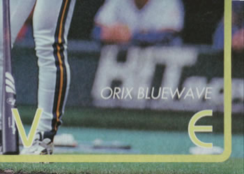 2000 Epoch Pro-Baseball Stickers - Puzzles #PZ027 Orix BlueWave Front
