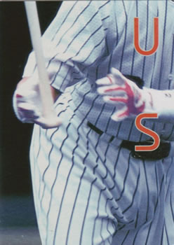 2000 Epoch Pro-Baseball Stickers - Puzzles #PZ041 Atsushi Kataoka Front