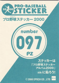2000 Epoch Pro-Baseball Stickers - Puzzles #PZ097 Tomoaki Kanemoto Back
