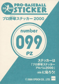 2000 Epoch Pro-Baseball Stickers - Puzzles #PZ099 Tomoaki Kanemoto Back
