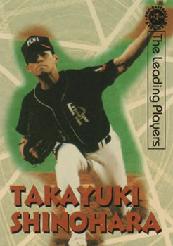 2000 Epoch Pro-Baseball Stickers - Leading Players #LP1 Takayuki Shinohara Front