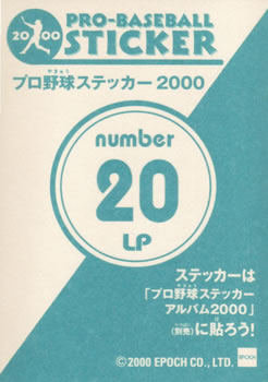 2000 Epoch Pro-Baseball Stickers - Leading Players #LP20 Roberto Petagine Back