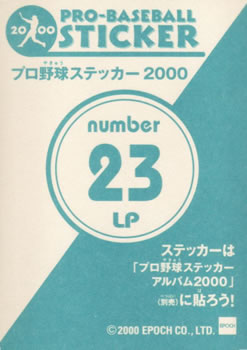 2000 Epoch Pro-Baseball Stickers - Leading Players #LP23 Shinobu Fukuhara Back