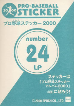 2000 Epoch Pro-Baseball Stickers - Leading Players #LP24 Yasuaki Taihoh Back