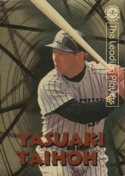 2000 Epoch Pro-Baseball Stickers - Leading Players #LP24 Yasuaki Taihoh Front
