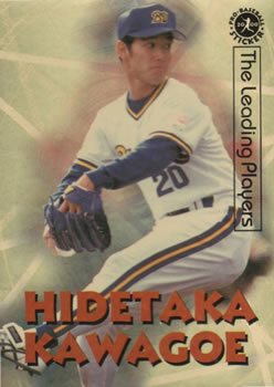 2000 Epoch Pro-Baseball Stickers - Leading Players #LP5 Hidetaka Kawagoe Front