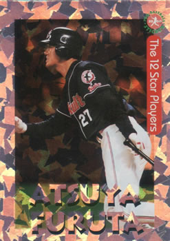 2000 Epoch Pro-Baseball Stickers - Star Players #SP10 Atsuya Furuta Front