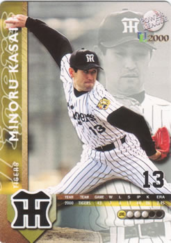 2000 Future Bee Power League UL #090 Minoru Kasai Front