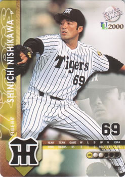 2000 Future Bee Power League UL #093 Shinichi Nishikawa Front