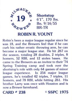1976 SSPC #238 Robin Yount Back