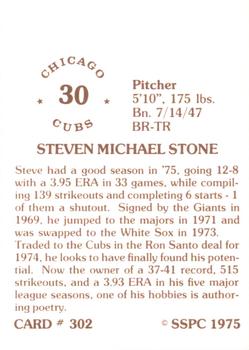 1976 SSPC #302 Steve Stone Back