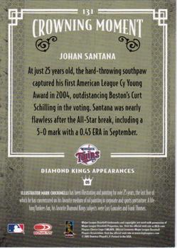 2005 Donruss Diamond Kings - Black and White #131 Johan Santana Back