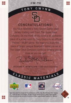 2005 Upper Deck Sweet Spot Classic - Materials #CM-TG Tony Gwynn Back
