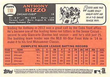 2015 Topps Heritage #110 Anthony Rizzo Back