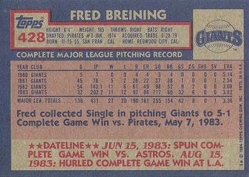 1984 Topps #428 Fred Breining Back